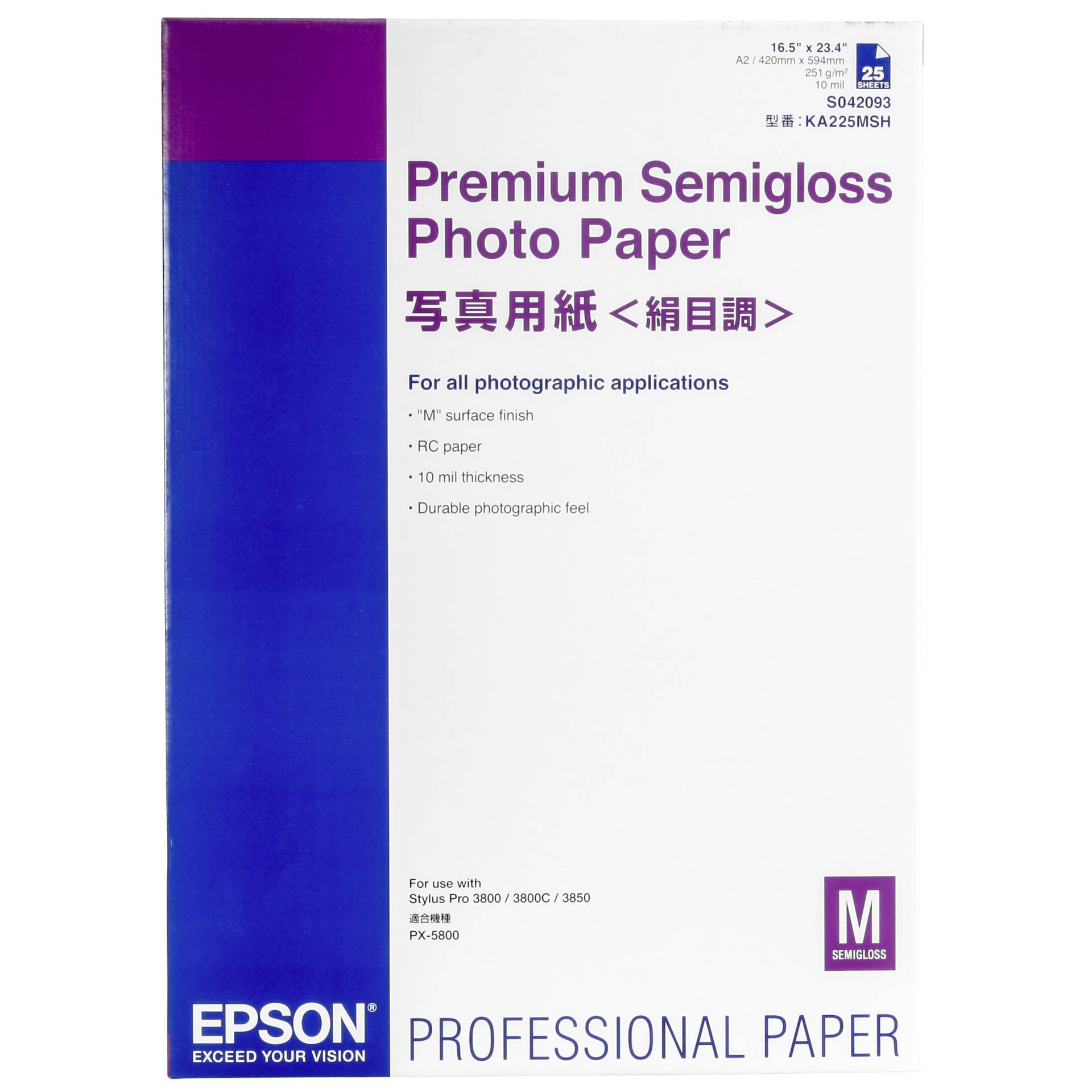Epson Premium Semigloss Photo A2, 25 sheet, 251g S042093