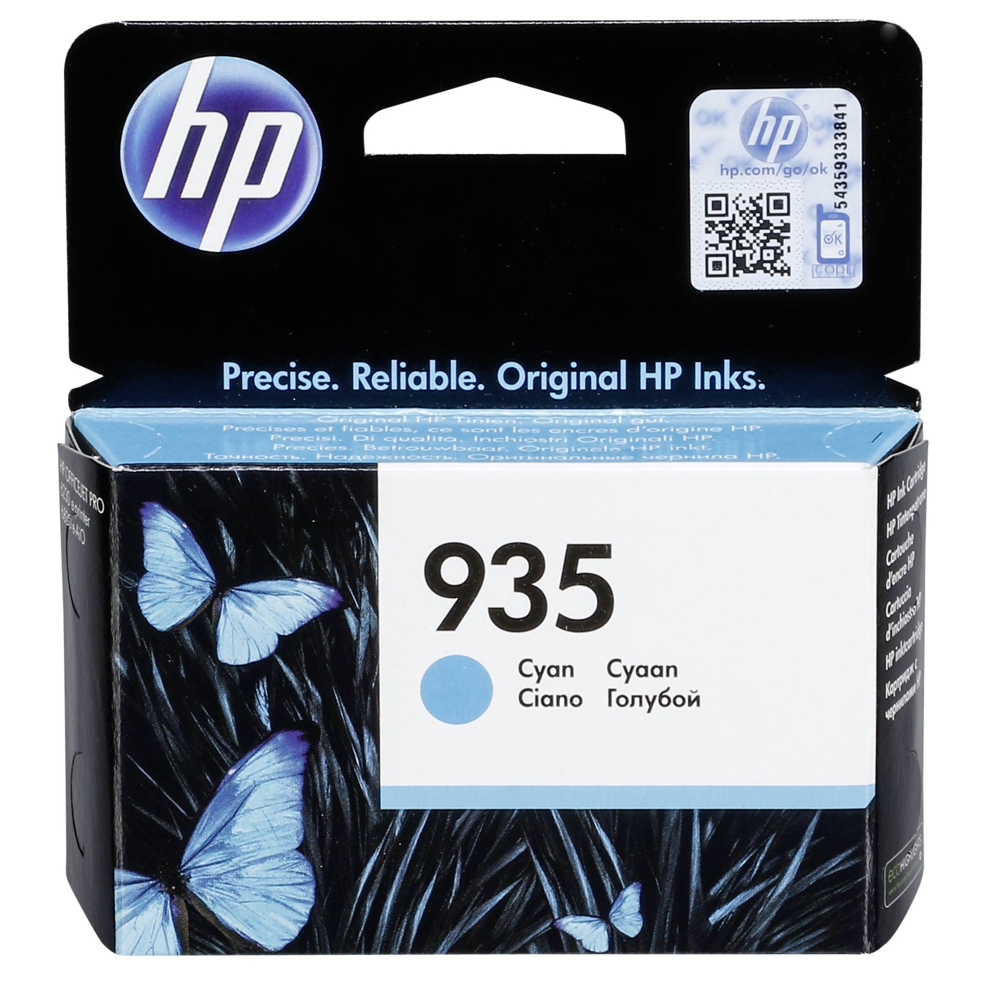 HP C2P20AE ink cartridge cyan No. 935