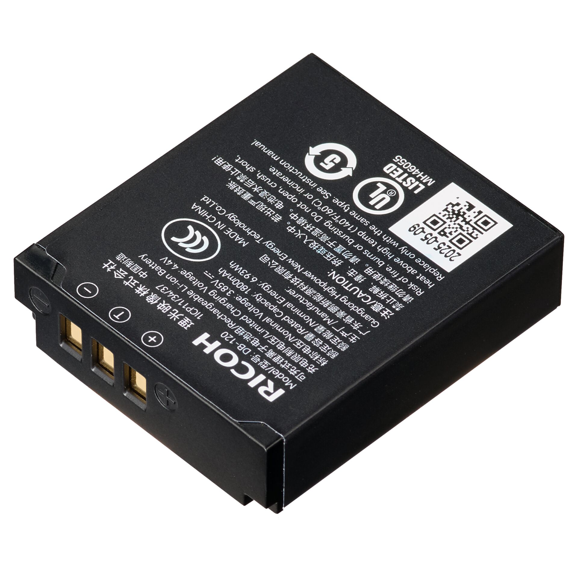 Ricoh DB 120 for GR IV